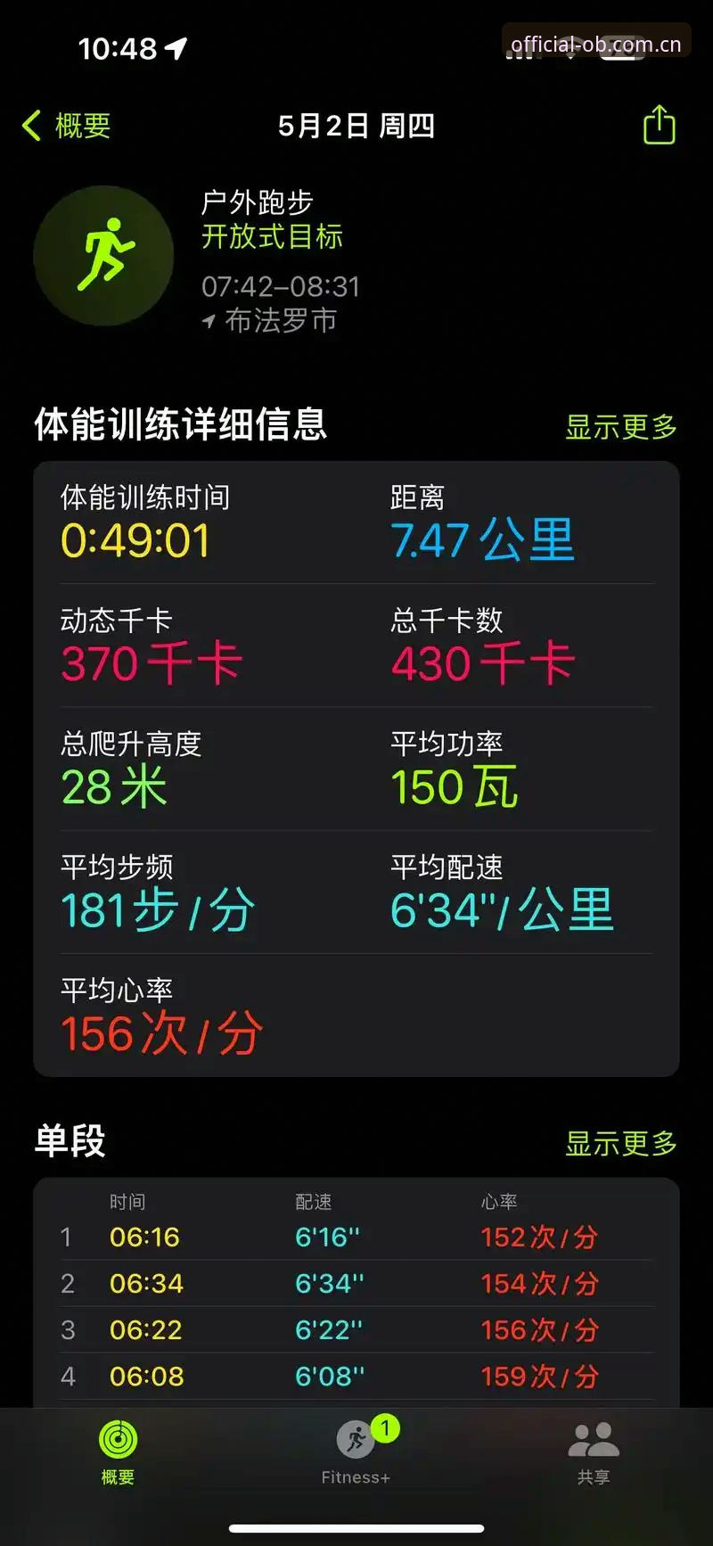 资深体育爱好者亲测：OB体育苹果版怎么样？一位十年老用户的使用心得